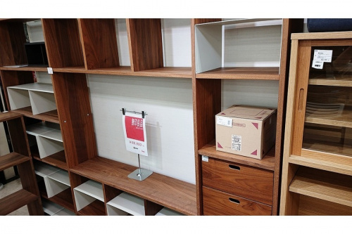 無印良品の大和　無印良品
