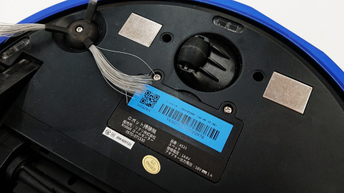 大和市 中古家電のロボットクリーナー 中古