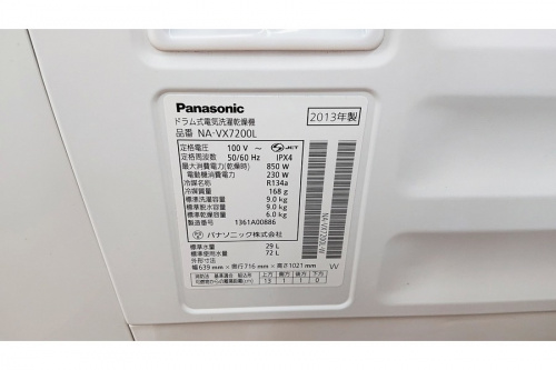 洗濯機のドラム式洗濯機