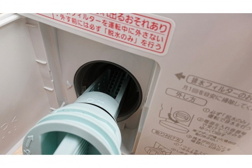 ドラム式洗濯機の大和市 中古家電