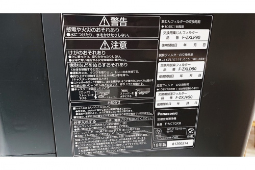 19年02月19日：画像７