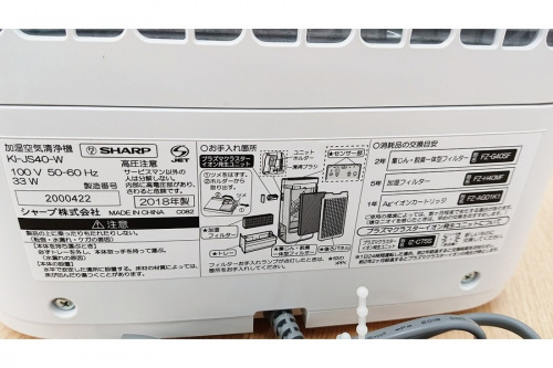 19年02月24日：画像９