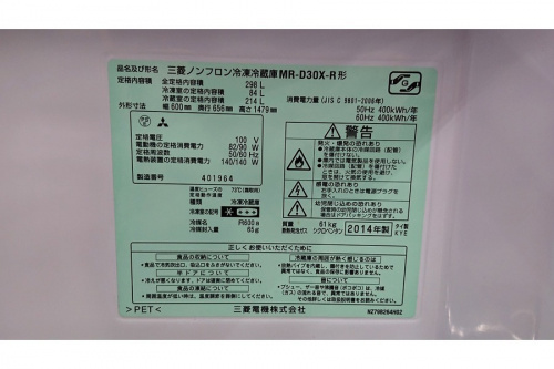 大和市 家電の大和市 中古家電