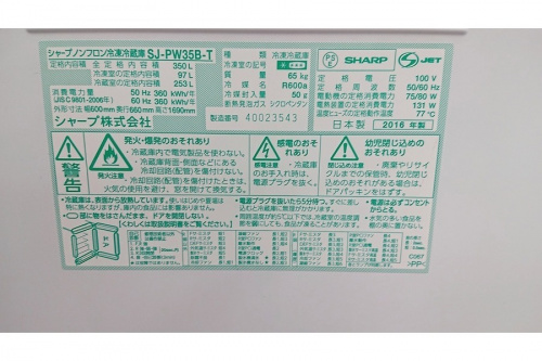 大和市 家電の大和市 中古家電
