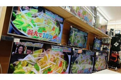 大和市　中古家電の大和　中古　テレビ