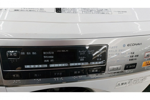 大和市 中古家電の大和 ドラム式