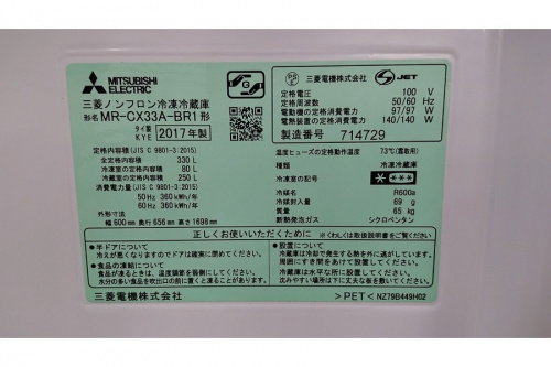 大和市 家電の大和市 中古家電