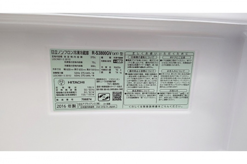 大和市 家電の大和市 中古家電