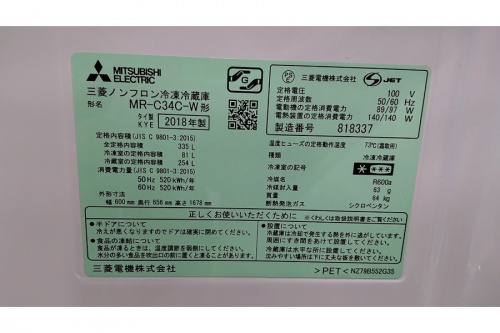 大和市 家電の大和市 中古家電