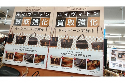 ブランド・ラグジュアリーの財布