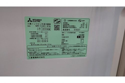大和市　家電の大和市　中古家電