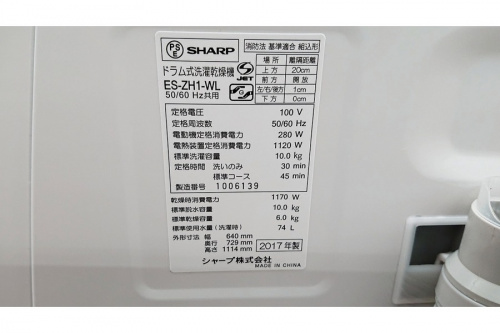 洗濯機のドラム式洗濯機