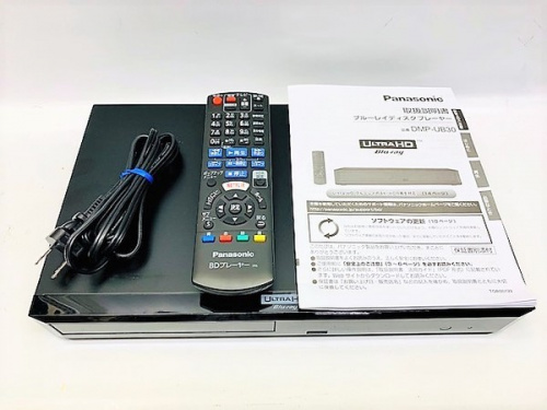 プレイヤーの大和市　中古家電