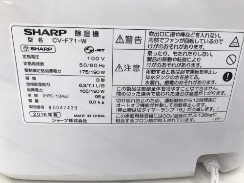 大和市 中古家具の大和