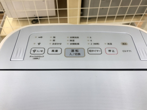 大和 の家電 大和 中古