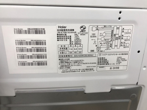 大和　の家電　大和　中古