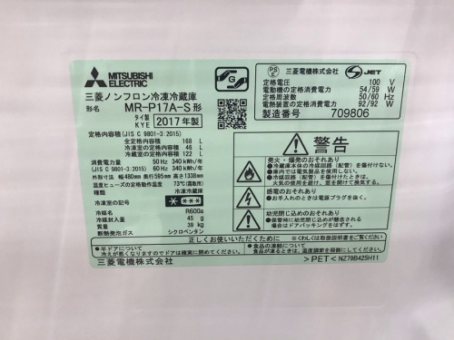 大和市　中古家具の大和　２ドア冷蔵庫