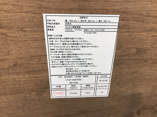 19年08月27日：画像８