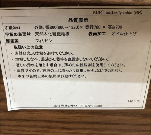19年08月29日：画像７