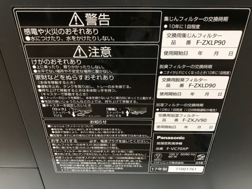 大和市　中古家具の大和　