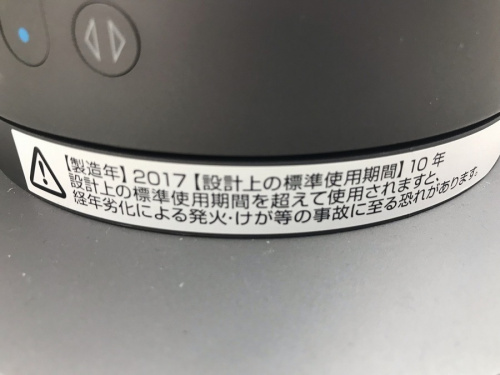 ヒーターの大和市　中古家電