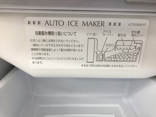 大和 大型冷蔵庫の家電 大和 中古