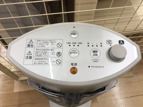 大和　季節家電の家電　大和　中古