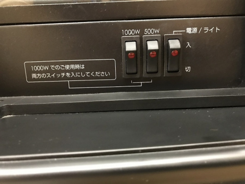 大和　季節家電の家電　大和　中古