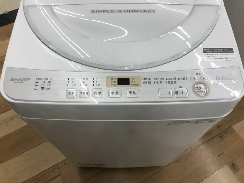 洗濯機の大和市　中古家具