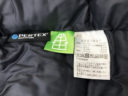 ダウンジャケットの大和　中古