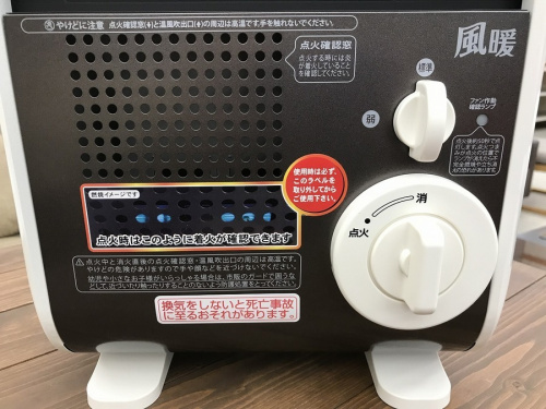 ヒーターの大和市　中古家電
