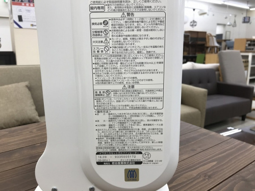 大和市　中古家電の大和　暖房家電