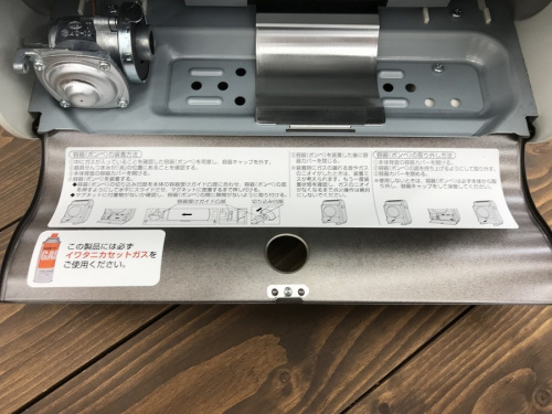 家電　大和　中古