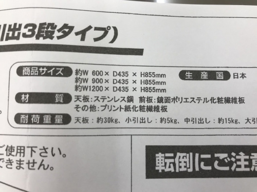 19年10月22日：画像８