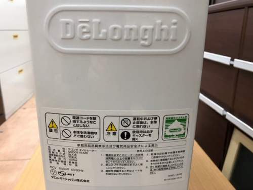 大和　暖房家電の家電　大和　中古