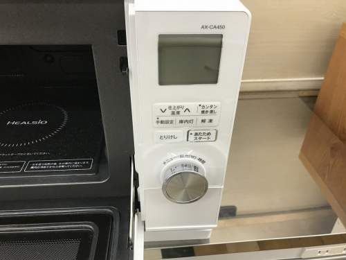 大和　キッチン家電