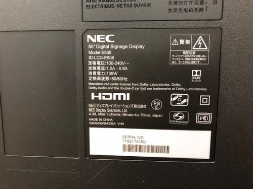 大和市　家電の大和市　中古家電