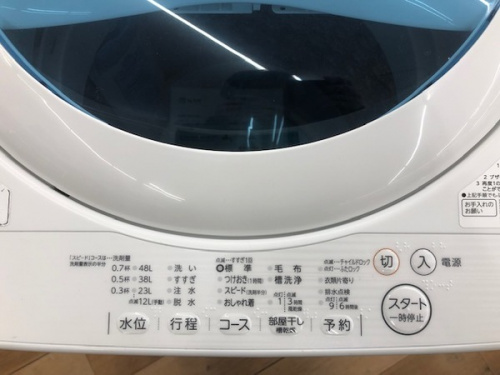 洗濯機の大和市　中古家具