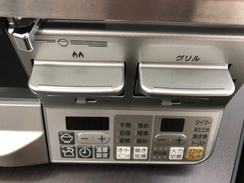 大和　の家電　大和　中古