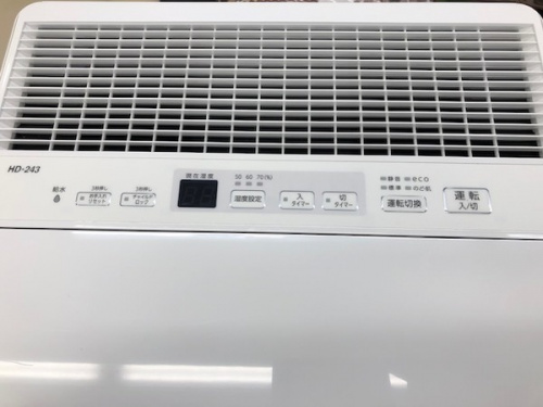 大和市　中古家電の大和　