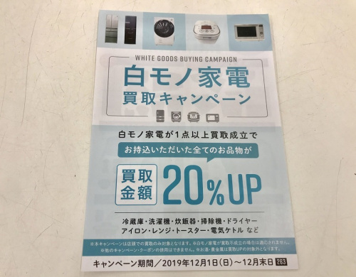 19年12月07日：画像１０