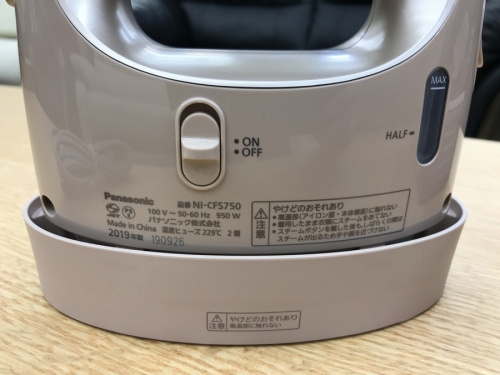 大和市　中古家電の大和　