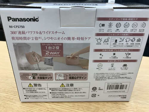大和　の家電　大和　中古