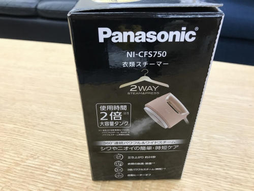 家電　大和　中古