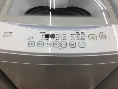 大和市　中古家具の大和　
