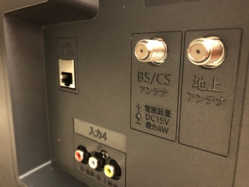 大和市　中古家電の大和市　中古テレビ