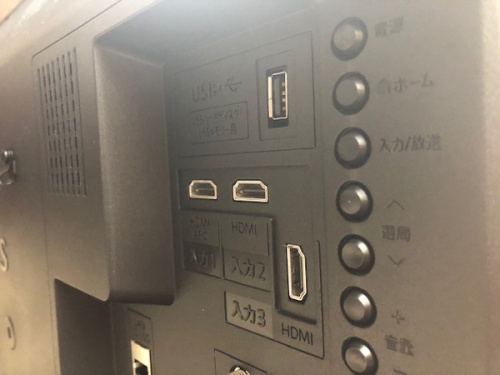 大和市　中古テレビ