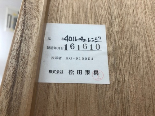 カップボード・食器棚の大和市　中古家具