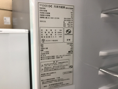 大和市 中古家電の大和