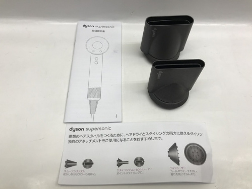 家電　大和　中古